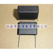 2uF-275VAC MKP X2