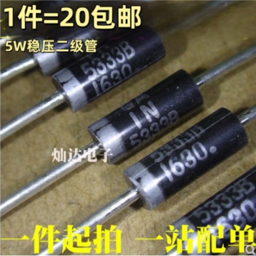 1N5342B (6.8V)