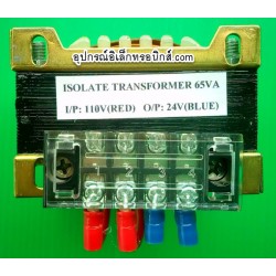INPUT110V-OUTPUT24V-65VA-ISOLATR-TRANSFORMER