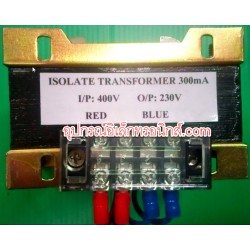 ISOLATE TRANSFORMER 300mA